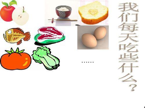 吃瓜ppt怎么制作,从吃瓜PPT看新媒体时代下的信息传播与娱乐化趋势