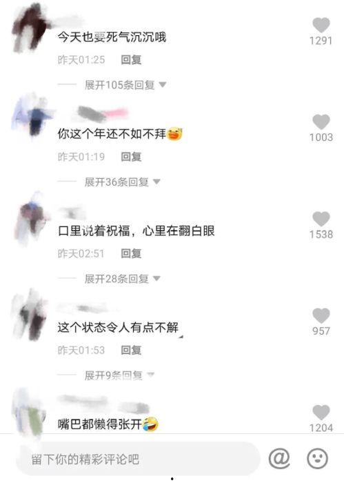 豆瓣 自由吃瓜基地小组,揭秘网络社交圈的“吃瓜”文化