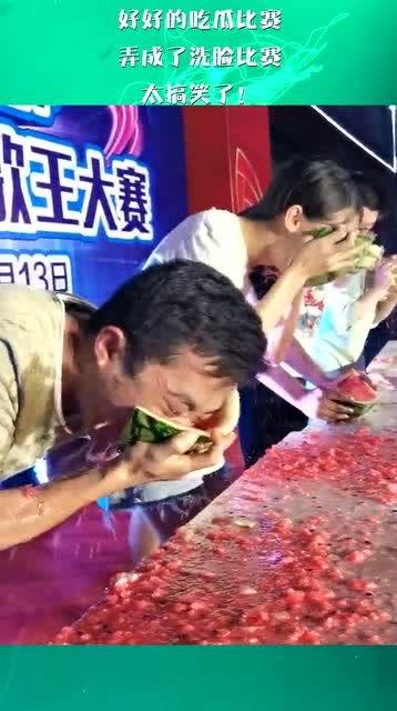 吃瓜搞笑比赛,吃瓜搞笑比赛欢乐盛宴