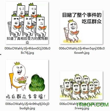 吃瓜群众动漫图