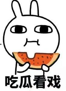 父慈子孝吃瓜,吃瓜群众见证温情时刻