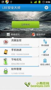 2025吃瓜软件,揭秘娱乐圈幕后风云