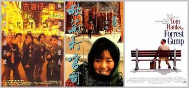 电影 吃瓜的巨人,吃瓜巨人的奇幻冒险之旅