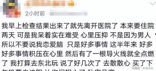 家暴出轨吃瓜,吃瓜群众背后的真相与反思