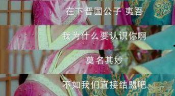 公子吃瓜,揭秘娱乐圈背后的那些事儿