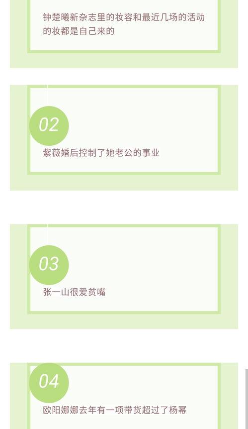 每日吃瓜汇总2,热点事件大盘点