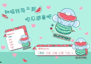 软萌兔吃瓜,趣味横生的萌宠日常