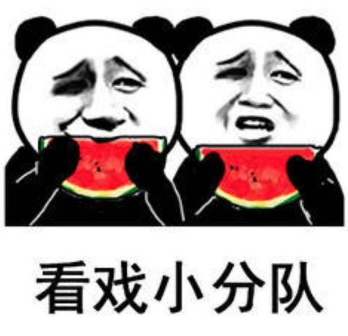 给个意见 吃瓜,吃瓜群众如何成为舆论风向标