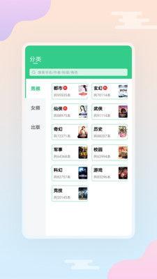 吃瓜系统小说简介