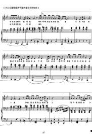 搞笑吃瓜伴奏音乐大全