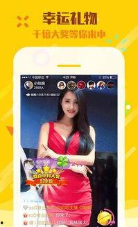 丝芭吃瓜直播,一场吃瓜盛宴，揭秘娱乐圈幕后故事