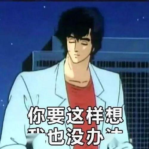 渣男渣女吃瓜,揭秘娱乐圈的“吃瓜”真相