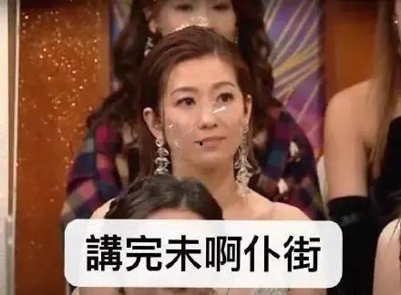 渣男渣女吃瓜,揭秘娱乐圈的“吃瓜”真相
