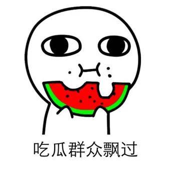 理性吃瓜事,揭秘娱乐圈幕后真相