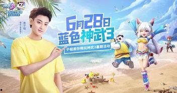 吃瓜三界,揭秘娱乐圈背后的秘密与真相