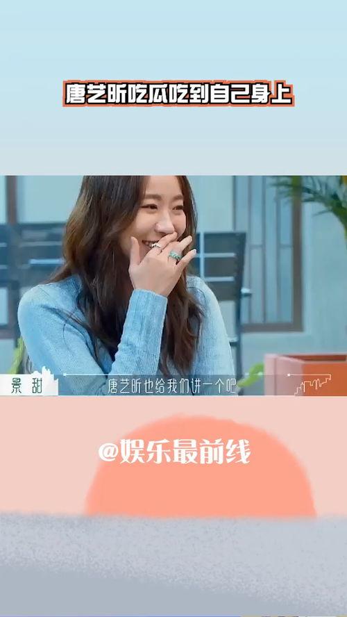 吃瓜吃自己身上的文案,吃瓜吃自己，笑谈人生百态