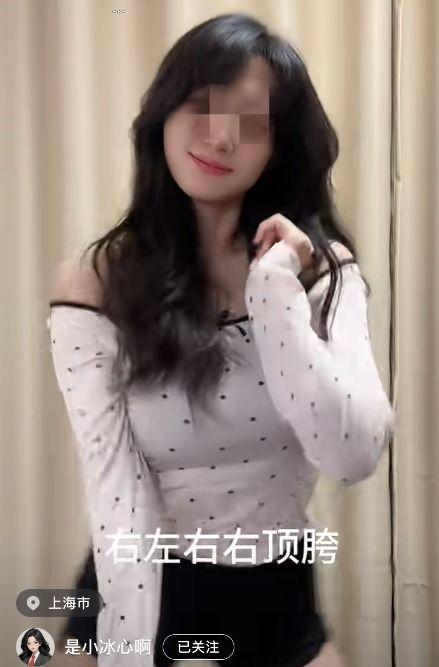 上海少妇吃瓜事件视频,网络热议背后的真相揭秘