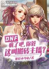 叶羽修仙吃瓜,吃瓜群众眼中的修仙世界