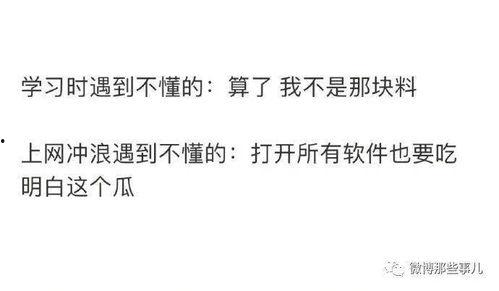 炸裂吃瓜砰砰砰,砰砰砰声引热议！