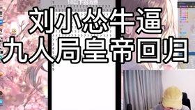 炸裂吃瓜砰砰砰,砰砰砰声引热议！