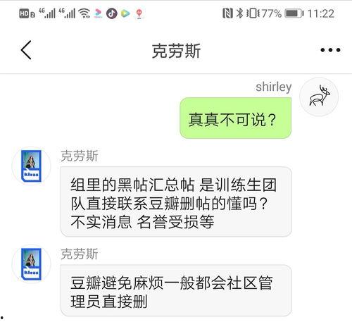 吃瓜大组长,网络红人的崛起与影响力