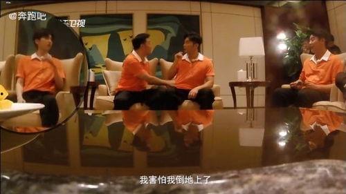 奔跑吧日常吃瓜,揭秘明星们的幕后趣事