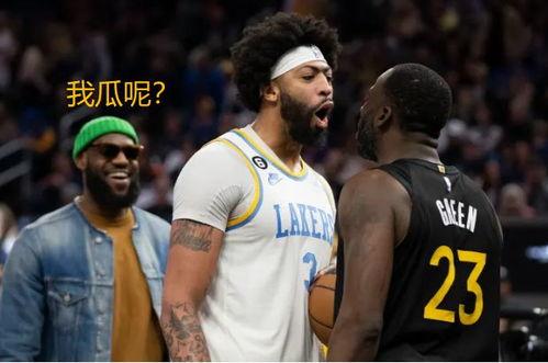 NBA吃瓜,吃瓜群众眼中的赛场风云