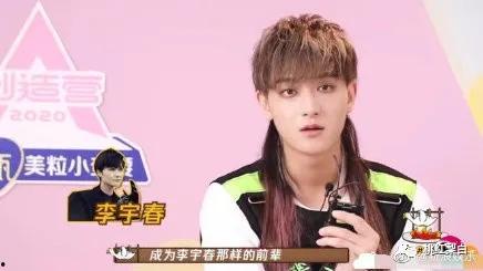 超级无敌的吃瓜少女,她如何成为网络红人？