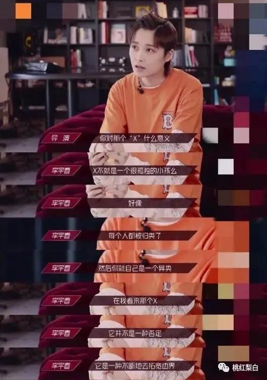 超级无敌的吃瓜少女,她如何成为网络红人？