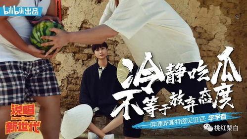 超级无敌的吃瓜少女,她如何成为网络红人？