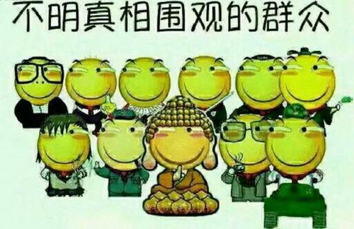 英语吃瓜像母语,Mastering the Art of Gossip: A Native Speaker's Guide to Eating the Insiders' Scoop