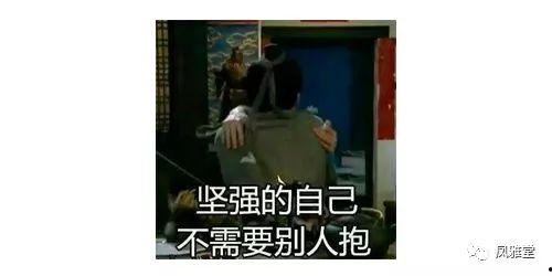 出轨吃瓜事件爆料