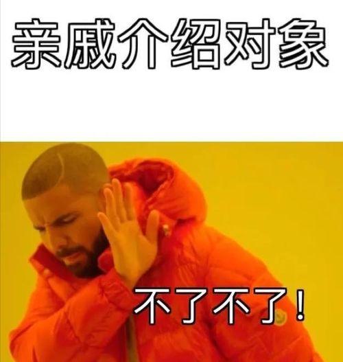 吃瓜吃自己身上的文案