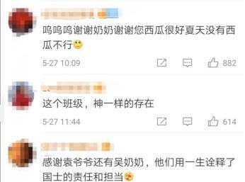 今日吃瓜91热门大瓜,吃瓜91热门大瓜盘点，揭秘娱乐圈最新动态