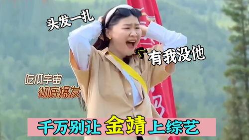 吃瓜综艺绣,揭秘娱乐圈幕后故事